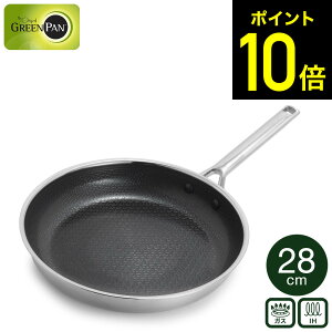 �O���[���p�� �G�[�y�b�N�X �t���C�p�� 28cm CC010630-104 IH�Ή� �K�X�ΑΉ� / GREENPAN APEX �t���C�p�� IH �H���Ή� �I�[�u���Ή� �傫�� ������� �L�b�`�� PFAS �t���[ �t���C�p�� 200V�Ή� dej