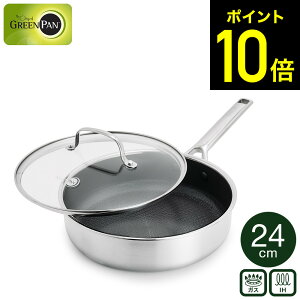 �O���[���p�� �G�[�y�b�N�X �[�^�t���C�p�� 24cm �K���X�W�t�� CC010632-104 IH�Ή� �K�X�ΑΉ� / GREENPAN APEX �t���C�p�� IH �H���Ή� ���ؓ� �E�H�b�N�p�� �I�[�u���Ή� �L�b�`�� PFAS �t���[ �t��