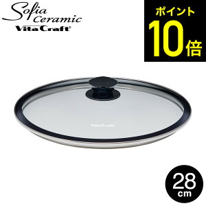�r�^�N���t�g VitaCraft �K���X�W 20cm/22cm/24cm/26cm/28cm 3110 3112 3114 3116 3118 / �K���X�Ԃ� �t���C�p�� �E�H�b�N�p�� ���ߒ��� �� �ۊ� �ύ��� �t�^ �J�o�[ Vita Craft