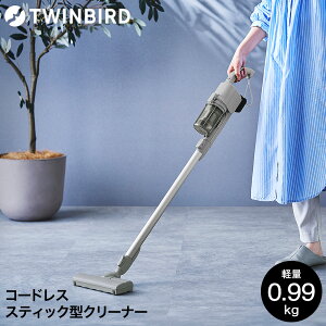 �c�C���o�[�h �R�[�h���X�X�e�B�b�N�^�N���[�i�[ �O���[ ETC-EA87GY �������� / �y��0.99kg �T�C�N������ �������p���[�u���V ���E���o�b�e���[ �[�d�� �|���@ �R�[�h���X�|���@ �X�e�B�b�N�N��