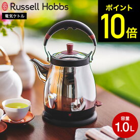 【LINEお友達で最大330円クーポン】ラッセルホブス ケトル Russell Hobbs Kettle Fuji 藤 1.0L ケトル藤 7210JP / Kettle Fuji 電気ケトル 1L 1リットル 電気ポット 湯沸かし器 オートオフ 空焚き防止 キッチン家電 調理家電 ステンレス