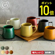 【期間限定クーポン利用で2,650円】cores コレス キキマグ KIKI MUG C811GR C811BK C811WH C811YL C811RD…