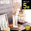 mercyu メルシーユー リードディフューザー Nordic Collection MRU-12 Desire / 6ヶ月 スティック アロマディフューザ…