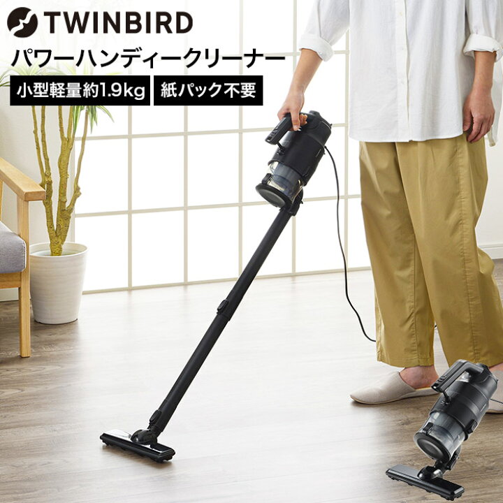楽天市場】【告知】スーパーSALEは全品ポイントUP+クーポン！ 掃除機  