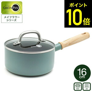 yLINEFBōő330~N[|zyr[TzO[p Ct[ \[Xp 16cm Wt CC002176-001 IHΉ KXΑΉ / GREENPAN Ў ih KX p p 200VΉ 16Z`   