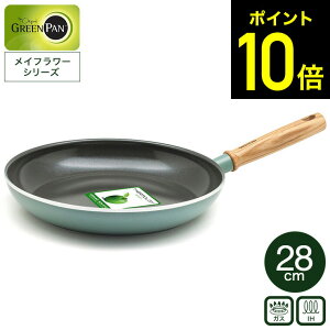 yr[TzO[p Ct[ tCp 28cm CC001899-001 IHΉ KXΑΉ / GREENPAN tCp [^ ih KX p p 200VΉ 28Z` PFAS PFOA t[ tCp