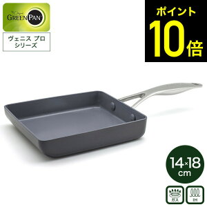 yr[TzO[p FjXv GbOp CC000656-001 IHΉ KXΑΉ / GREENPAN FjX v H@Ή Ă tCp ih KX p p 200VΉ 14×18cm GbO[X^