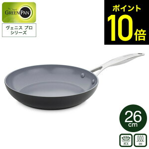 yLINEFBōő330~N[|zyr[TzO[p FjXv tCp 26cm CC000652-001 IHΉ KXΑΉ / GREENPAN FjX v H@Ή tCp ih KX p p 20