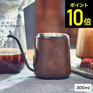�y���Ԍ���N�[�|�����p��4,300�~�zcores �R���X �R�[�q�[�h���b�v�|�b�g C470 300ml / �n���h�h���b�v �R�[�q�[�P�g�� �h���b�v�R�[�q�[ �R�[�q�[ �h���b�v �|�b�g �n���h�h���b�v�P�g�� �׌� �A