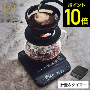 yԌN[|p5,200~zcores RX R[q[XP[ C100 / nhhbv 0.1gP 2kg Lb`XP[ fW^XP[ I[g^C}[@\ vʊ h RpNg ^ tb