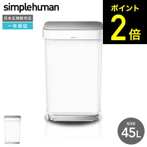 yLINEFBōő330~N[|zsimplehuman Vvq[} S~ N^M[ XebvJ Ci[|Pbgt i[J[j/45L/CW2027 /XeX /_Xg{bNX/