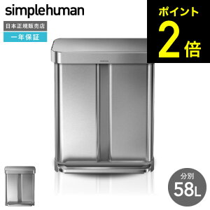 yLINEFBōő330~N[|zsimplehuman Vvq[}  N^M[XebvJ 58L iKiji[J[j/ CW2025  XeX S~ _Xg{bNX fUC 