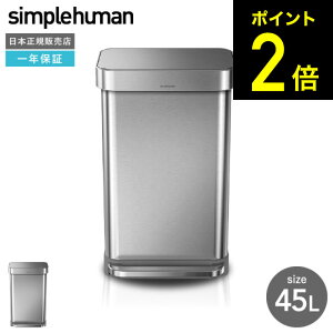 yLINEFBōő330~N[|zsimplehuman Vvq[} N^M[ XebvJ 45L iKiji[J[j/ CW2024 XeX S~ _Xg{bNX fUC 