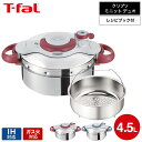 ティファール T-fal 圧力鍋 クリプソ ミニット イージー ルビーレッド 4.5L IH対応 ガス火対応 圧力なべ / P4620670 P…