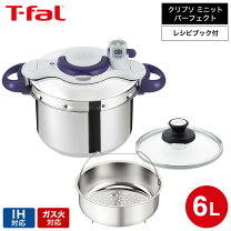楽天市場】クリプソ クレール6l p4310731の通販