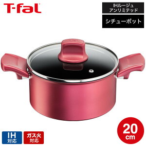 ymz925̓|CgUPN[|łI eBt@[ T-fal IH[WEA~ebh V`[|bg 20cm IHΉ KXΑΉ G26244 ij t-fal Tfal