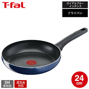 yLINEFBōő330~N[|zeBt@[ T-fal Cu[ECeX tCp 24cm KXΐpEIH s D52104 t-fal Tfal tCp