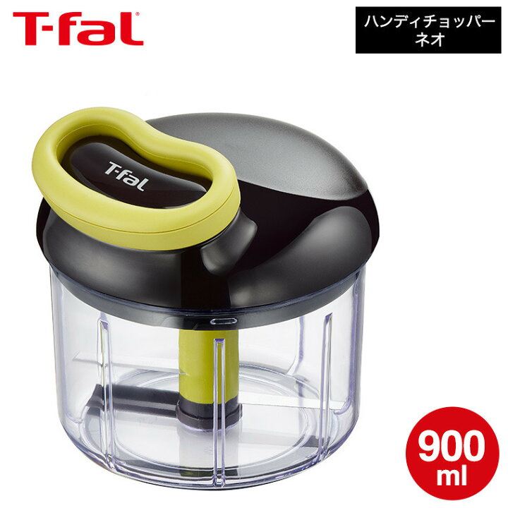 楽天市場】ティファール T-fal ハンディチョッパー・ネオ 900mL K13701 