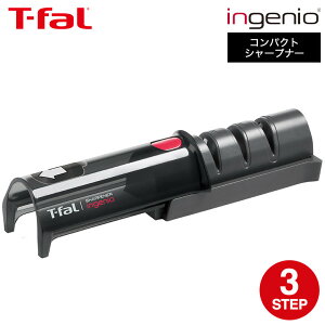 yLINEFBōő330~N[|zeBt@[ T-fal CWjI  RpNgV[vi[ K26105    u t-fal Tfal