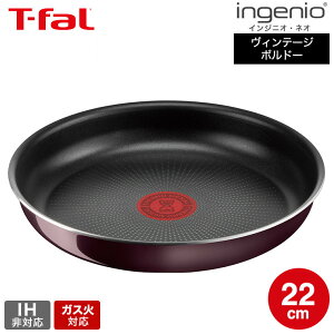 ymz}\̓|CgAbv+N[|I eBt@[ T-fal CWjIElI Be[W{h[ECeX tCp 22cm Pi L43903 KXΐpEIH s t-fal Tfal