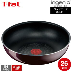 yLINEFBōő330~N[|zeBt@[ T-fal CWjIElI Be[W{h[ECeX EHbNp 26cm Pi L43977 KXΐpEIH s t-fal Tfal