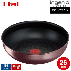 ymz925̓|CgUPN[|łI eBt@[ T-fal CWjIElI IH}uEEA~ebh EHbNp 26cm Pi L38577 IHΉ KXΑΉ t-fal Tfal