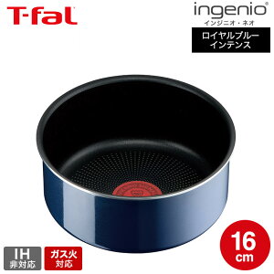 ymz925̓|CgUPN[|łI eBt@[ T-fal CWjIElI Cu[ECeX \[Xp16cm Pi L43728 KXΐpEIH s t-fal Tfal
