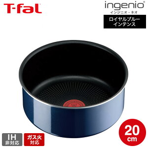 ymz10/1̓|CgAbv+N[|I eBt@[ T-fal CWjIElI Cu[ECeX \[Xp20cm Pi L43730 KXΐpEIH s t-fal Tfal