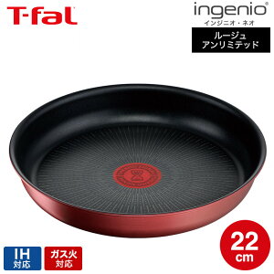 yLINEFB330~N[|zeBt@[ T-fal CWjIElI IH[WEA~ebh tCp 22cm Pi L38303 IHΉ KXΑΉ ih KX p p t-fal Tfal