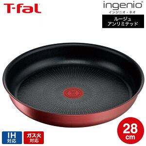 yLINEFB330~N[|zeBt@[ T-fal CWjIElI IH[WEA~ebh tCp 28cm Pi L38306 IHΉ KXΑΉ ih KX p p t-fal Tfal