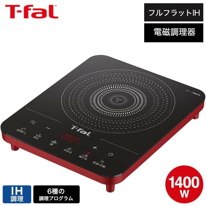 楽天市場】【LINEお友達で最大330円クーポン】ティファール T-fal フル 