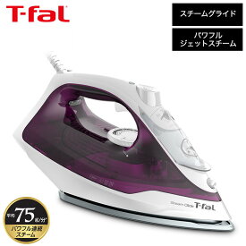 ティファール T-fal アイロン スチームグライド ライラック FV2881J0 スチームアイロン パワフルジェットスチーム 大容量水タンク t-fal Tfal