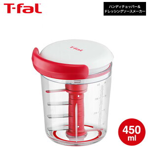 yLINEFBōő330~N[|zeBt@[ T-fal nfB`bp[&hbVOE\[X[J[ 450mL K18341 / ݂؂ hbVO \[X t[hvZbT[ 蓮 nh t-fal 