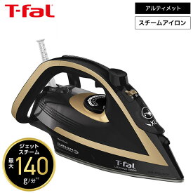 【LINEお友達で最大330円クーポン】ティファール T-fal アイロン アルティメット 6828 FV6828J0 / スチームアイロン パワフルジェットスチーム t-fal Tfal