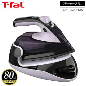 【LINEお友達で最大330円クーポン】ティファール T-fal フリームーブ ミニ 6111 FV6111J0 / スチームアイロン コードレス アイロン 軽量 コンパクト スチーム ジェットスチーム t-fal T-FAL tfal Tfal