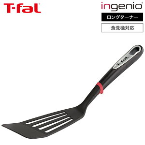 eBt@[ T-fal Lb`c[ CWjI O^[i[ K21329 / ӂ炢Ԃ tCԂ H@Ή t Ԃ ϋv  䏊pi t-fal Tfal