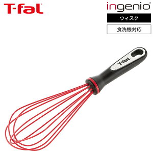 yLINEFBōő330~N[|zeBt@[ T-fal Lb`c[ CWjI EBXN K21417 / AĊ AĊ H@Ή ϋv  䏊pi t-fal Tfal