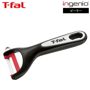 �yLINE���F�B�ōő�330�~�N�[�|���z�e�B�t�@�[�� T-fal �L�b�`���c�[�� �C���W�j�I �s�[���[ K21418 / ��ނ��� �甍�� ��ނ� ������� �䏊�p�i t-fal Tfal dej