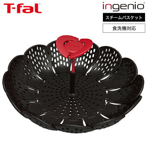 yLINEFB330~N[|zeBt@[ T-fal Lb`c[ CWjI X`[oXPbg K21430 /    X`[  H@Ή ϋv  䏊pi