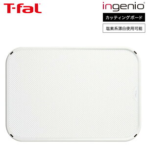 �yLINE���F�B�ōő�330�~�N�[�|���z�e�B�t�@�[�� T-fal �L�b�`���c�[�� �C���W�j�I �J�b�e�B���O�{�[�h K23803 / �܂Ȕ� �܂Ȃ��� ���o�[�V�u�� �R���p�N�g ������� �䏊�p�i t-fal Tfal dej