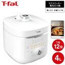 【数量限定価格】ティファール T-fal ラクラ・クッカー旨み 電気圧力鍋 4L ホワイト CY3601JP / ラクラクッカー 圧力…