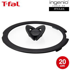 yLINEFBōő330~N[|zeBt@[ T-fal CWjIElI o^tCKXԂ 20cm / tCp W ӂ t^ Jo[ KXW o^tC KX t-fal T-FAL tfal Tfal v[g