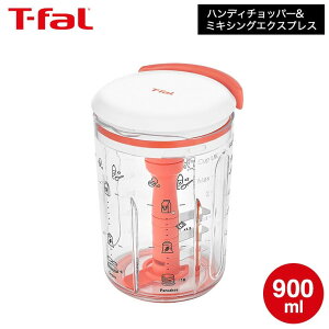 yLINEFB330~N[|zeBt@[ T-fal nfB`bp[~LVOGNXvX 900mL K18744 / n AĊ 蓮 ݂؂ N[v pP[L {[ h[ic DݏĂ 
