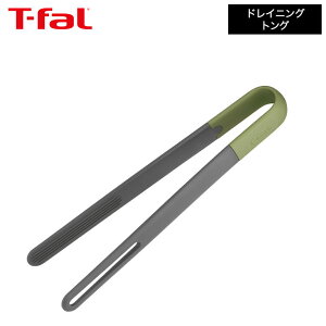 eBt@[ T-fal Lb`c[ GbZV2in1 hCjO gO K28313 / VR Ă u߂ t H@Ή H@Ή H ϋv  䏊pi t-fal T-FAL tfal