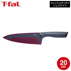 eBt@[ T-fal Lb`c[ tbVLb` VFtiCt 20cm K13432 /  iCt Lb`iCt v  Kтɂ тɂ Jo[t AEghA Lv  