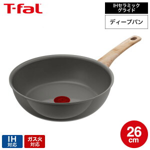 yLINEFB330~N[|zeBt@[ T-fal IHZ~bNOCh A[XO[ fB[vp26cm C44277 / IHΉ KXΑΉ [^ Ў m点}[N тɂ  Ebh