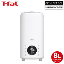 楽天市場】加湿器 19畳 スチームの通販