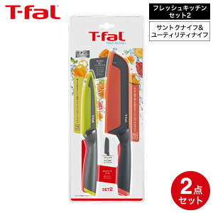 ymz925̓|CgUPN[|łI eBt@[ T-fal tbVLb` Zbg2iTgNiCt16.5cm [eBeBiCt12cm) K13482 /  iCt O OiCt  