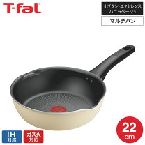 楽天市場】ティファール フライパン ベージュの通販
