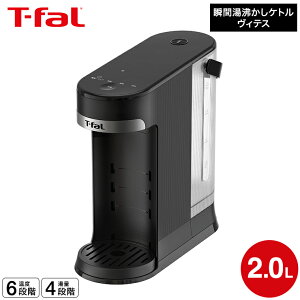 yLINEFB330~N[|zeBt@[ BeX 2.0L BR3508J0 / T-fal Vitesse uԓPg dCPg  2L e x ʒ Pg Xgbv ȃGl EH[^[